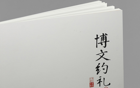 镇平博奥玉器有限公司画册设计